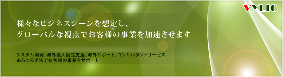 メインイメージ